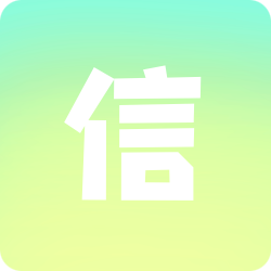 信用口子