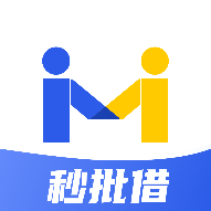 秒批花呗