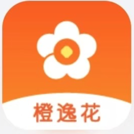 橙逸花报备