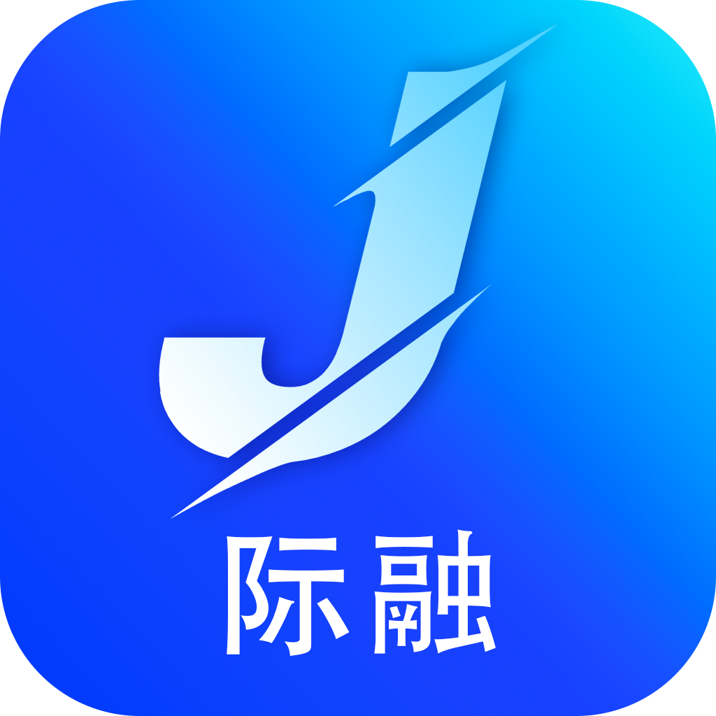 际融