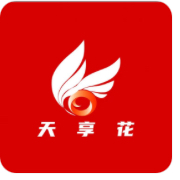 天享花