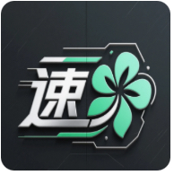 速速花